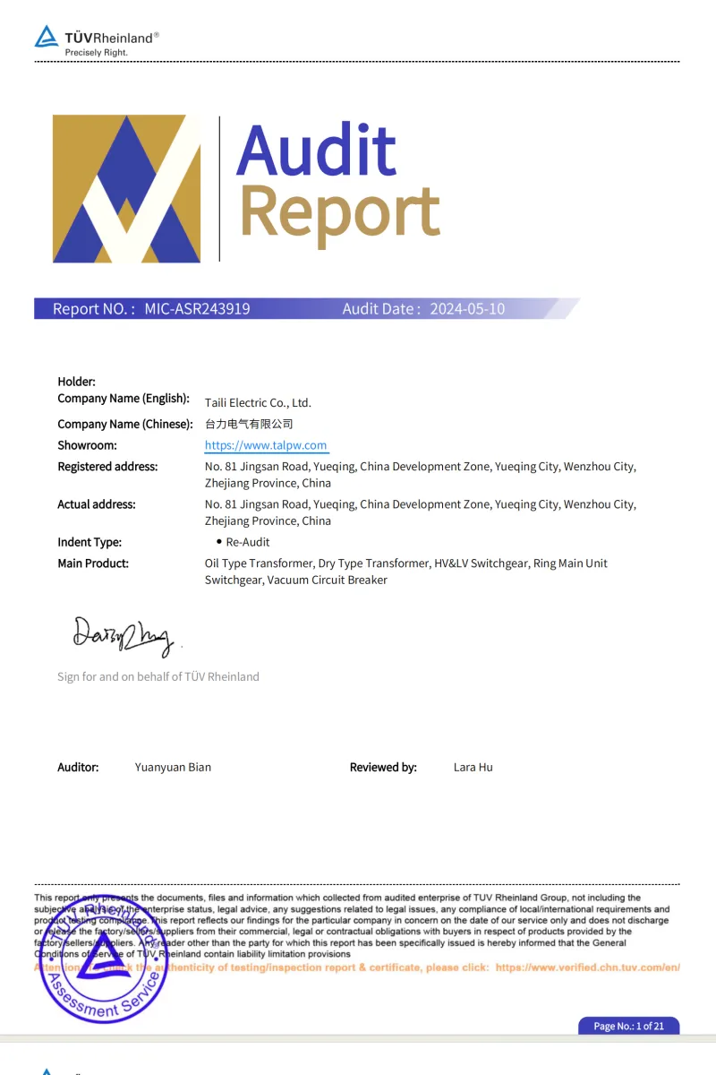 TUV certification report